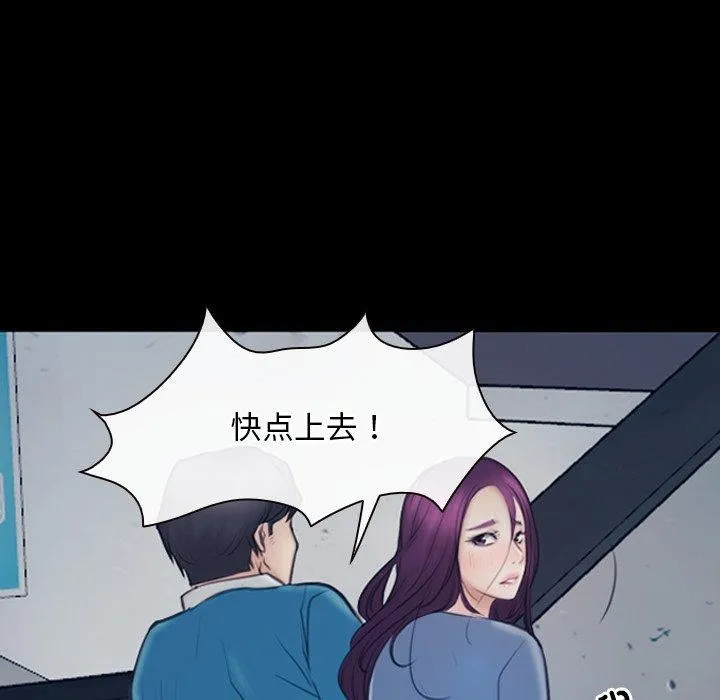 寻找初恋 第28话