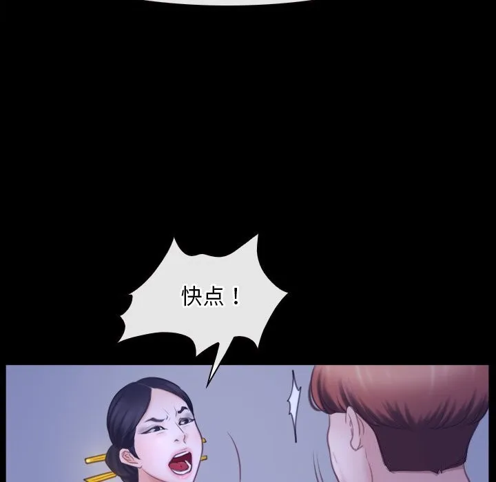 寻找初恋 第31话