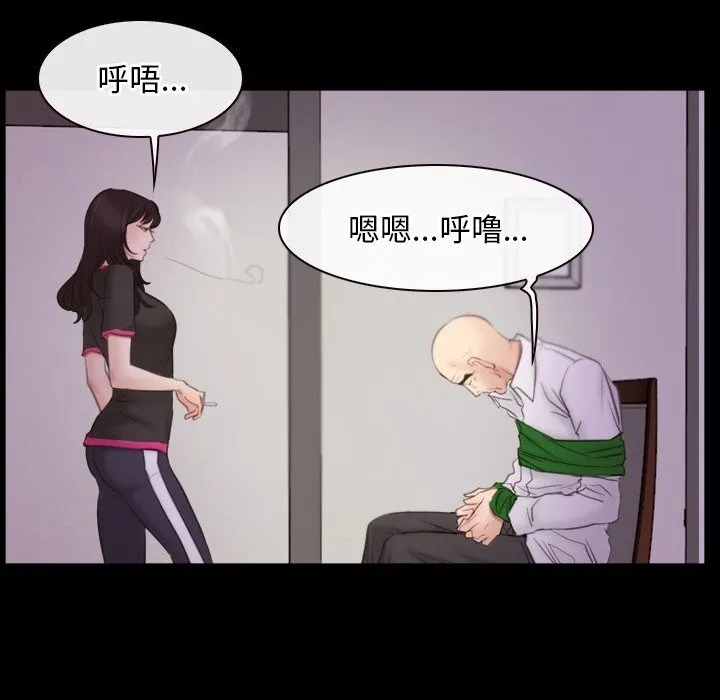 寻找初恋 第39话