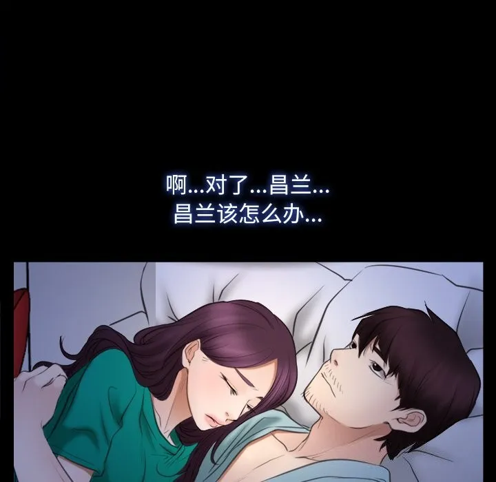 寻找初恋 第38话