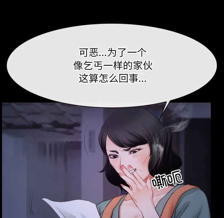 寻找初恋 第34话