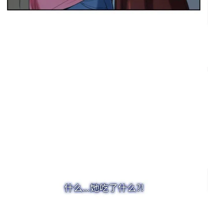 寻找初恋 第21话