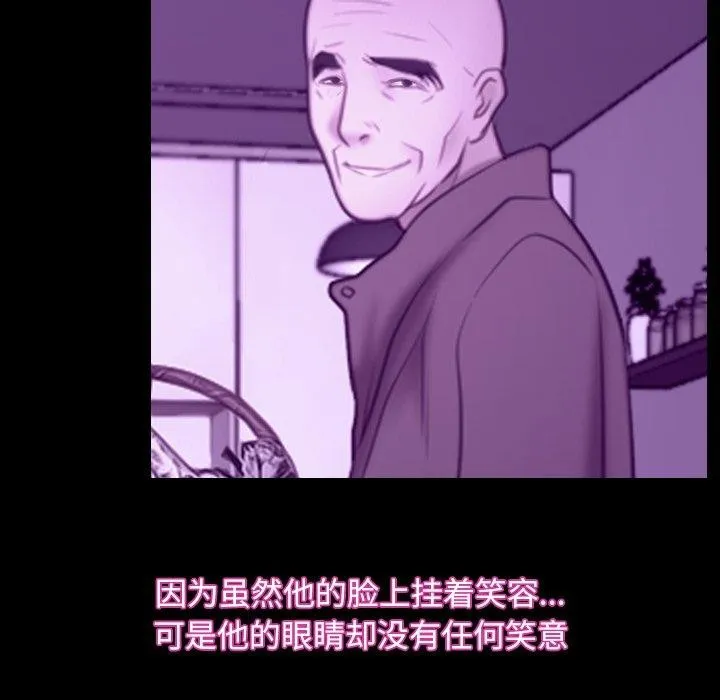 寻找初恋 第32话