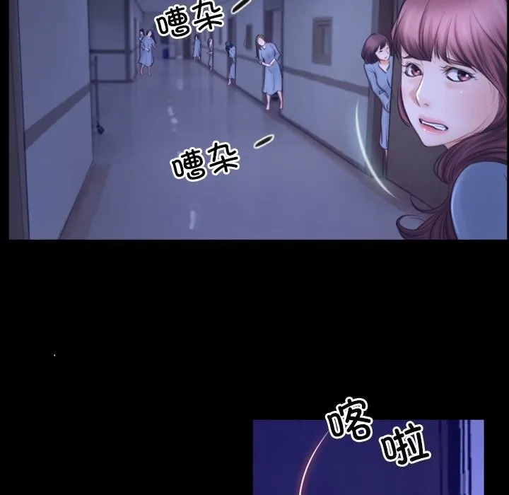 寻找初恋 第31话