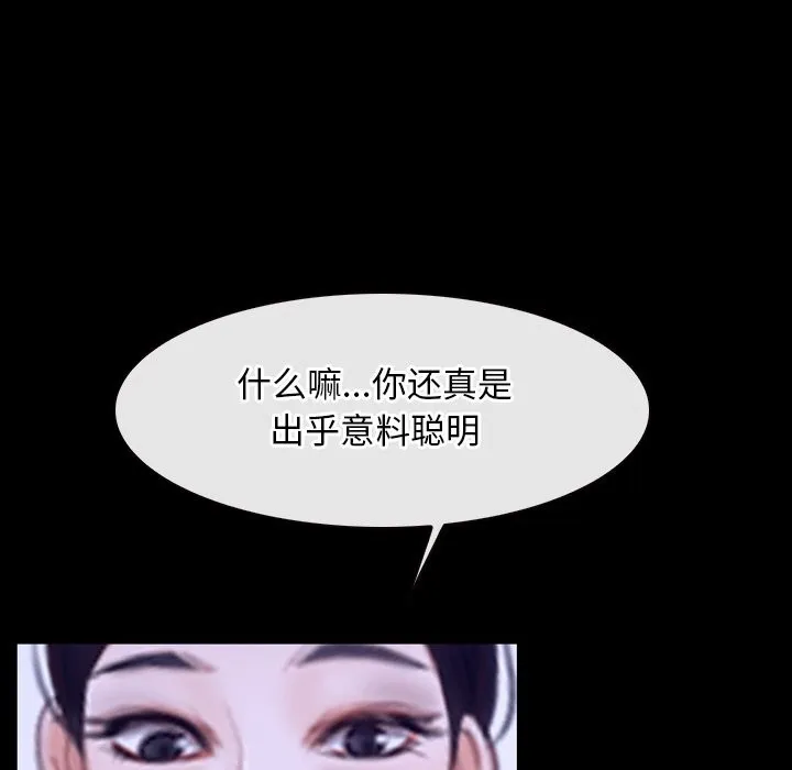 寻找初恋 第31话