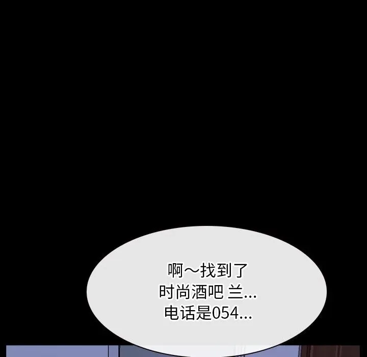 寻找初恋 第38话