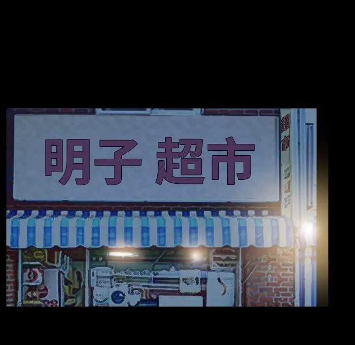 寻找初恋 第40话