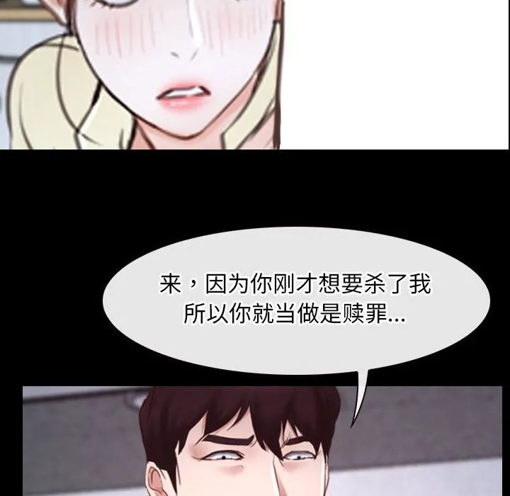 寻找初恋 第24话