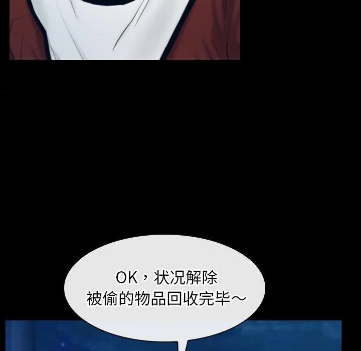 寻找初恋 第28话