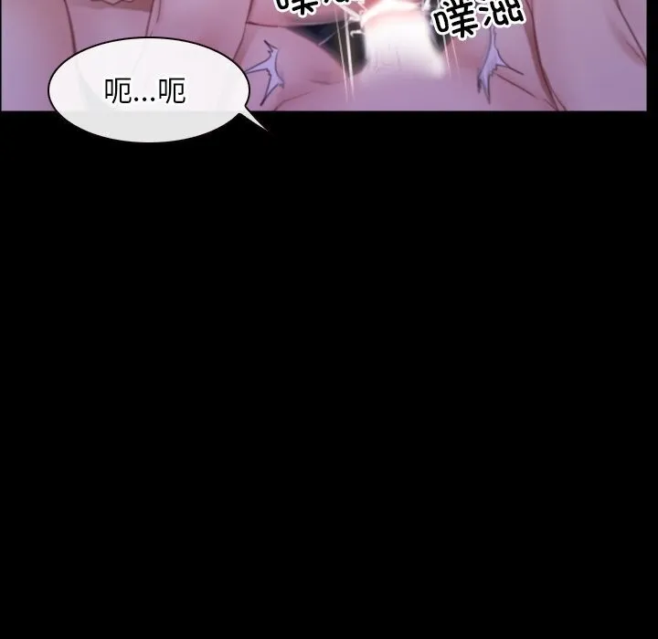 寻找初恋 第30话