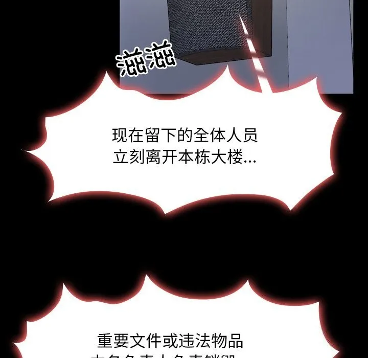 寻找初恋 第31话