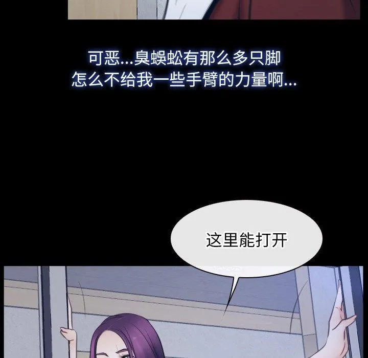 寻找初恋 第28话