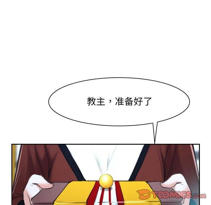 寻找初恋 第21话