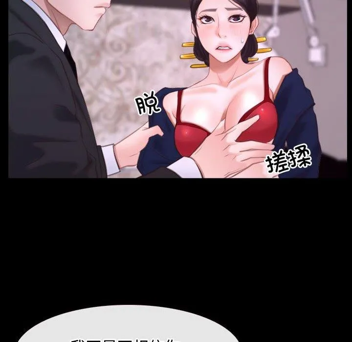 寻找初恋 第26话