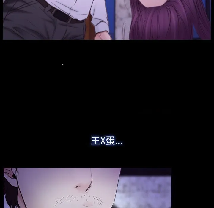 寻找初恋 第30话
