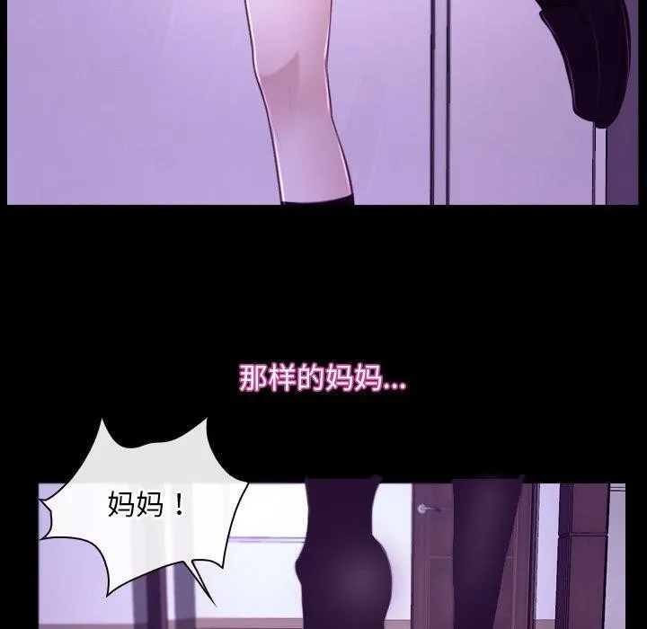 寻找初恋 第32话
