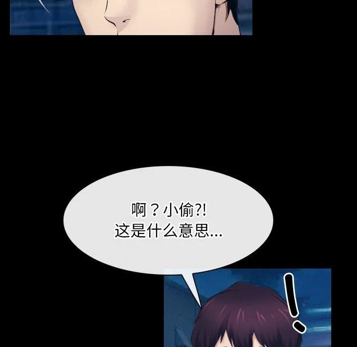寻找初恋 第28话