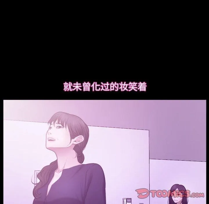 寻找初恋 第32话