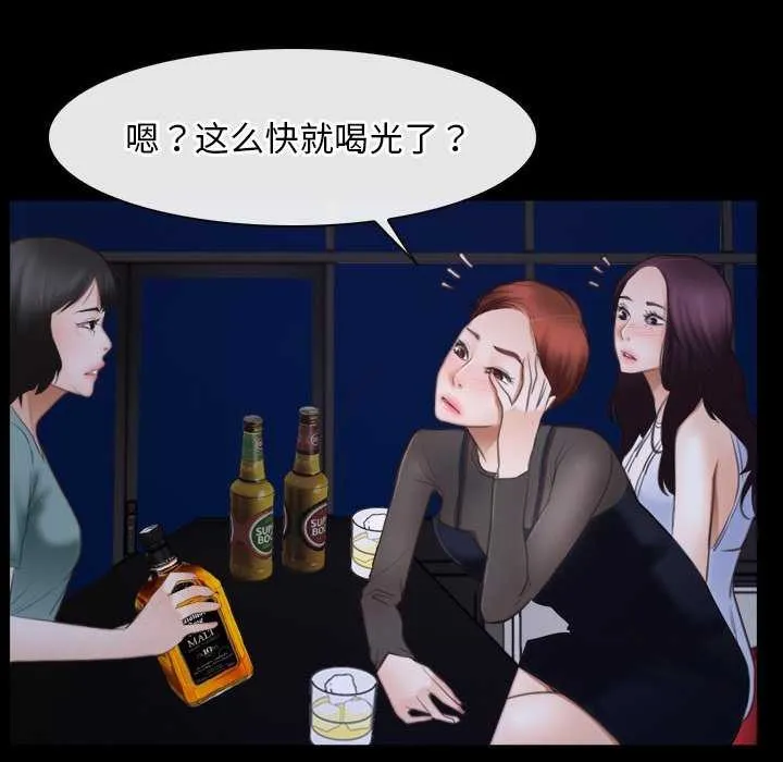 寻找初恋 第37话