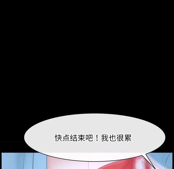 寻找初恋 第35话