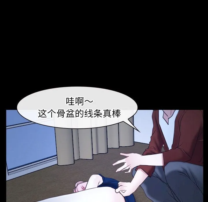 寻找初恋 第23话