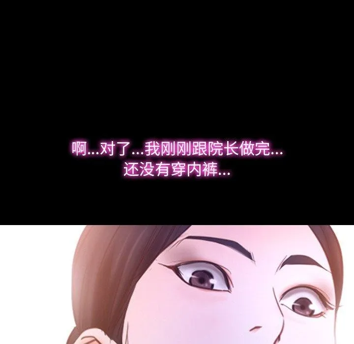 寻找初恋 第29话