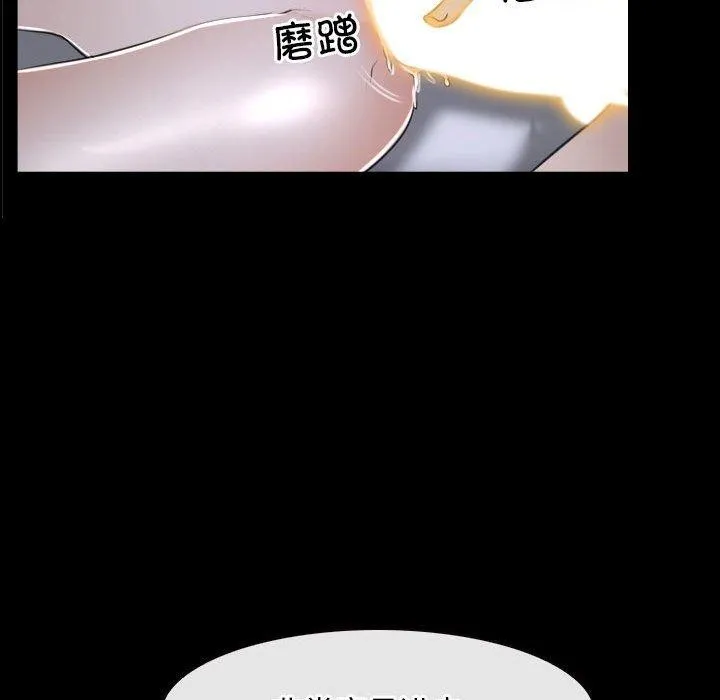 寻找初恋 第21话