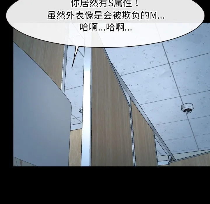寻找初恋 第19话