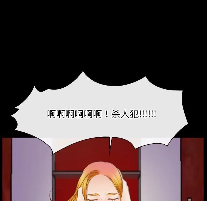 寻找初恋 第40话