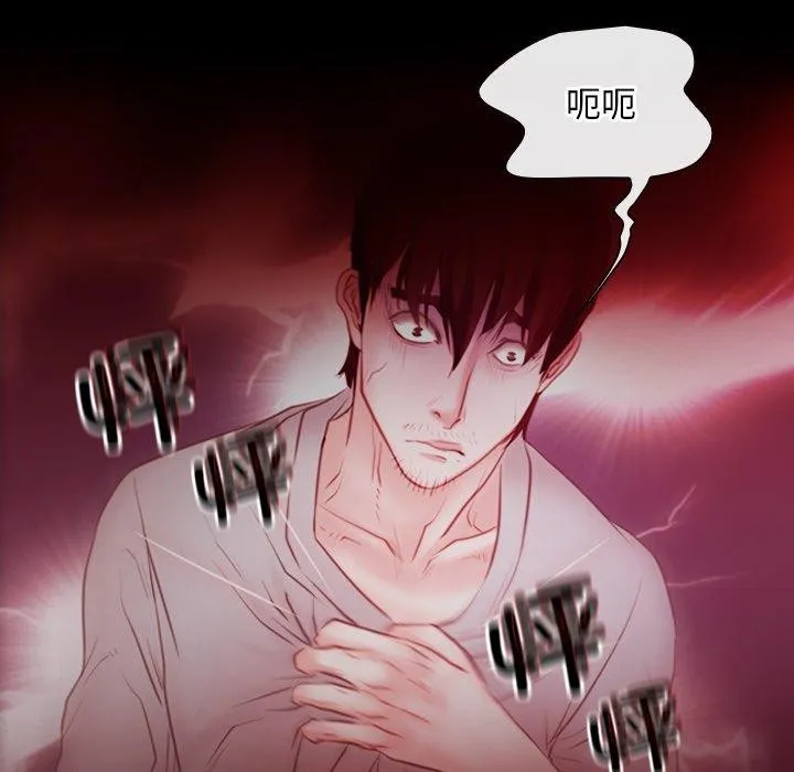 寻找初恋 第35话