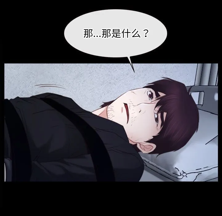 寻找初恋 第24话