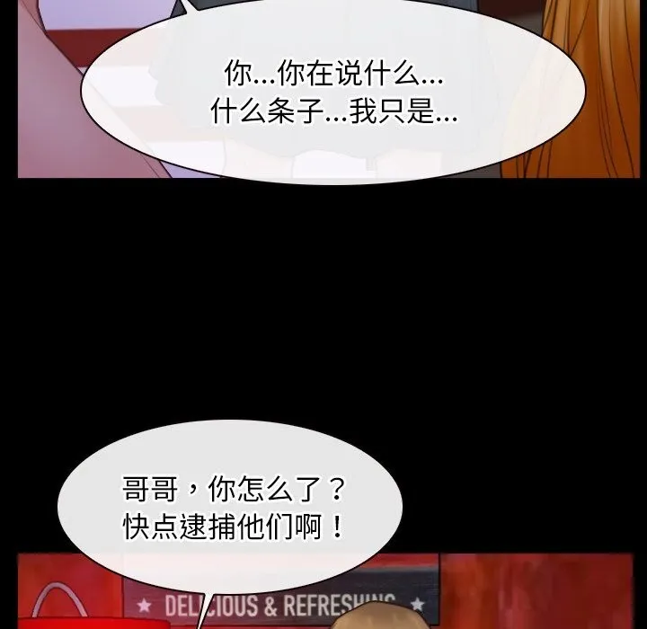 寻找初恋 第40话
