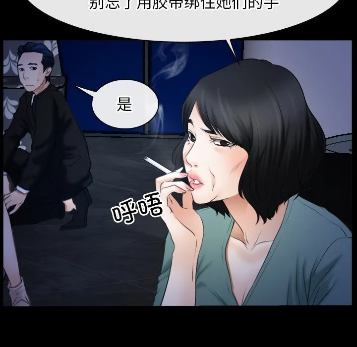 寻找初恋 第38话