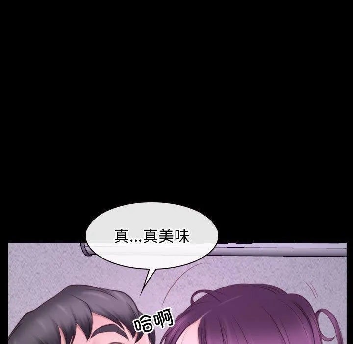 寻找初恋 第26话