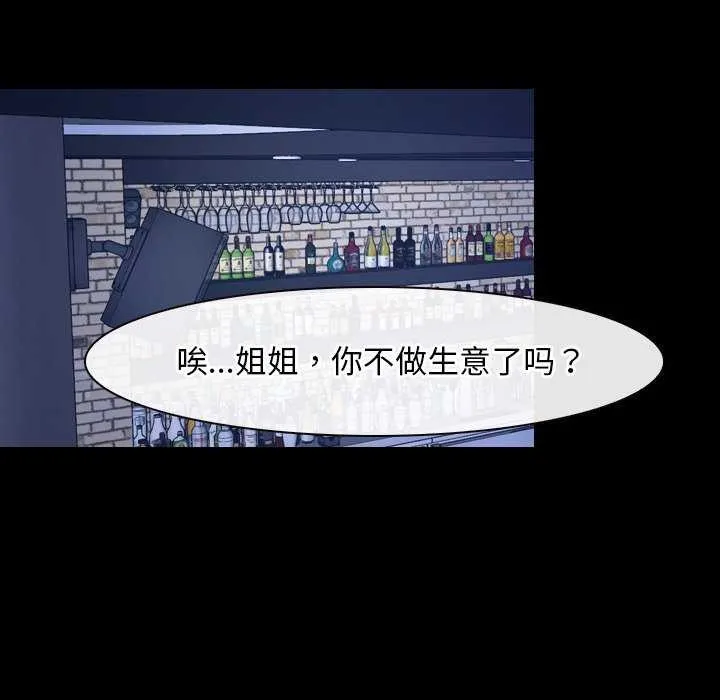 寻找初恋 第37话