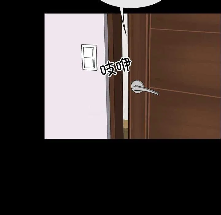 寻找初恋 第37话