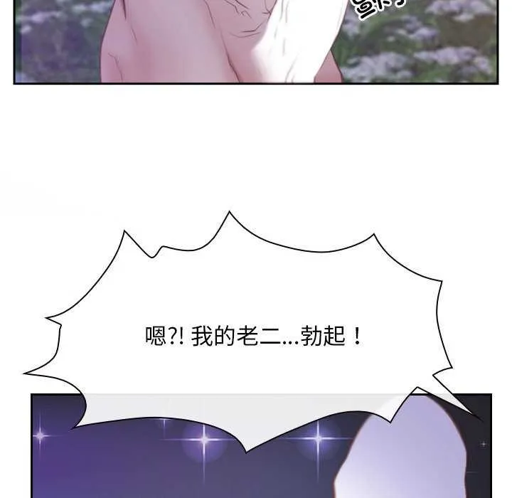 寻找初恋 第36话