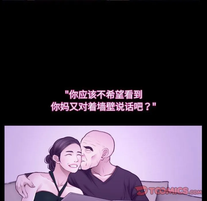 寻找初恋 第32话