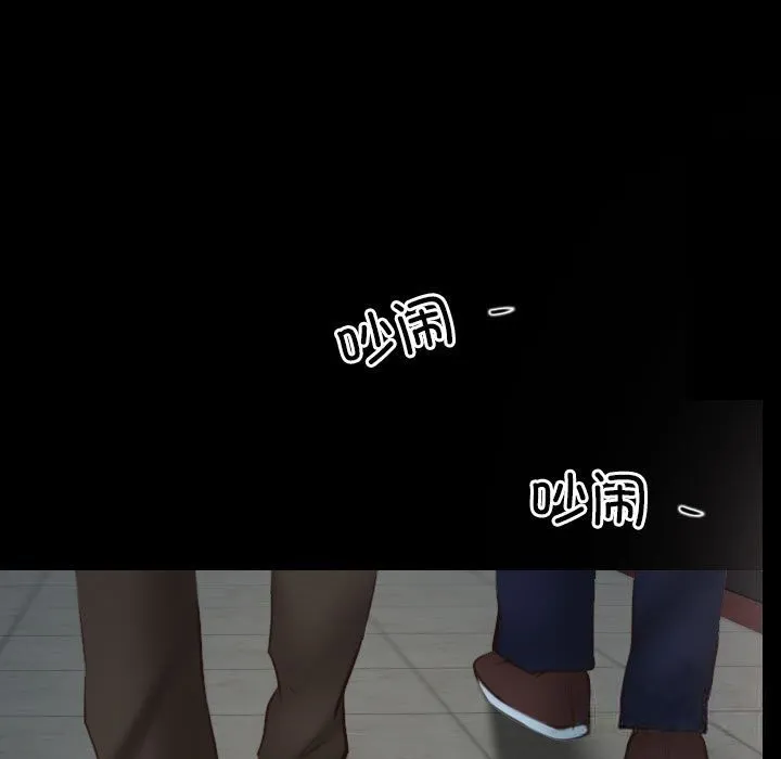寻找初恋 第23话