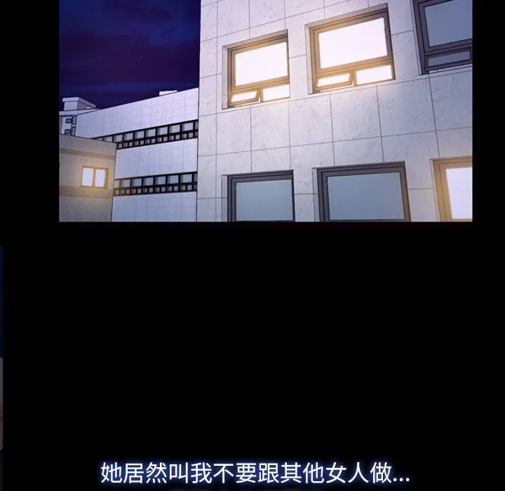寻找初恋 第38话