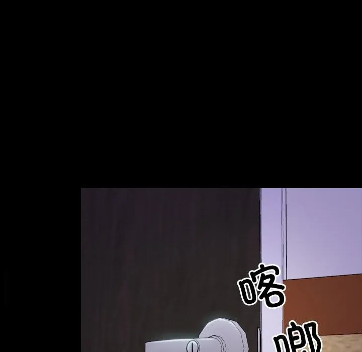 寻找初恋 第31话