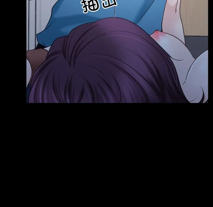寻找初恋 第23话