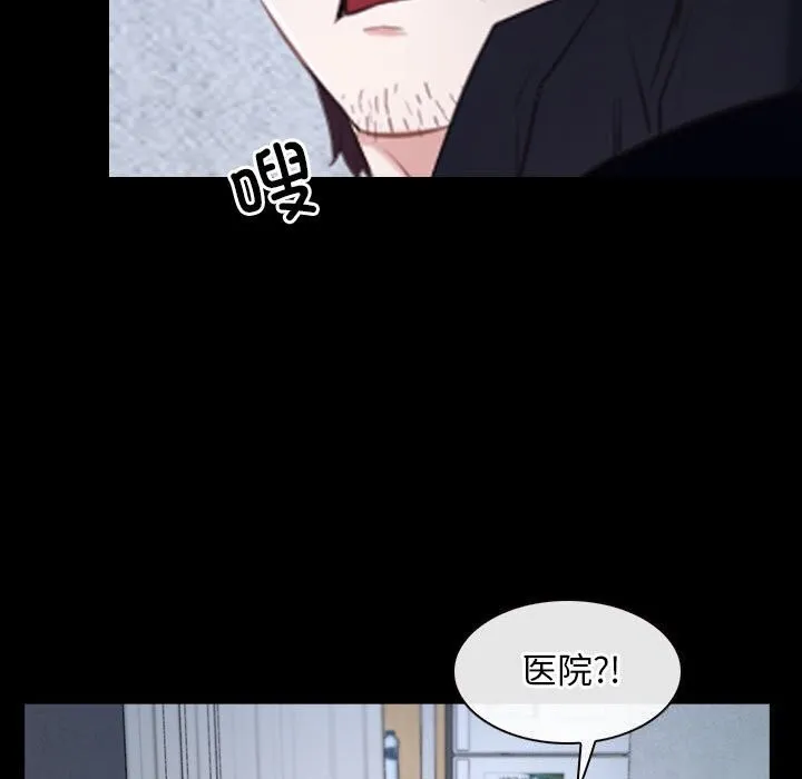 寻找初恋 第24话