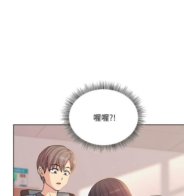 和美女上司玩游戏 第4话