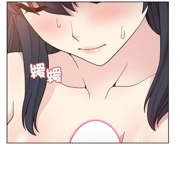和美女上司玩游戏 第4话