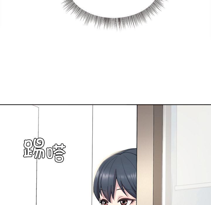 和美女上司玩游戏 第1话