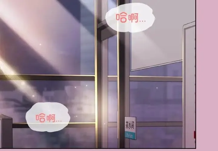 和美女上司玩游戏 第11话