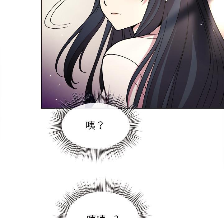和美女上司玩游戏 第1话