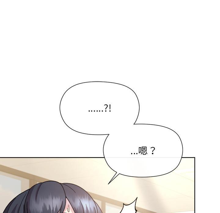 和美女上司玩游戏 第2话