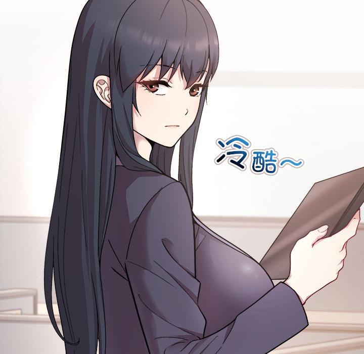 和美女上司玩游戏 第1话